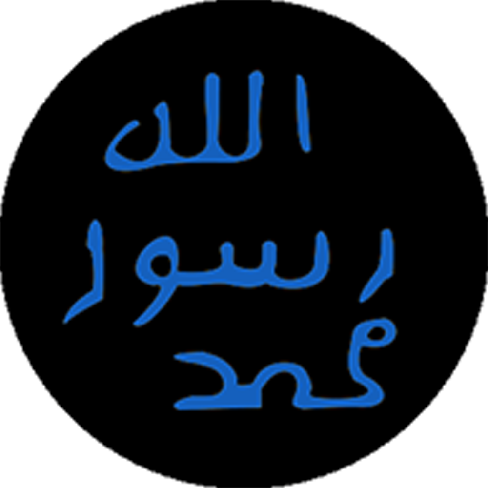 Esmaün-Nebi